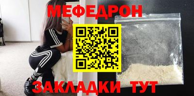 винт Уссурийск