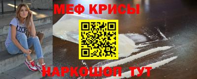скорость mdpv Усть-Джегута