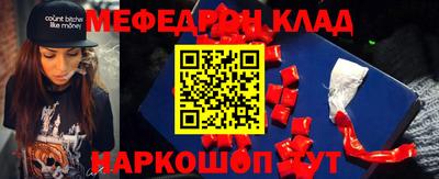 скорость mdpv Усть-Джегута