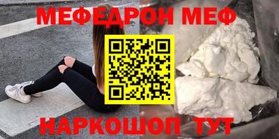 винт Уссурийск