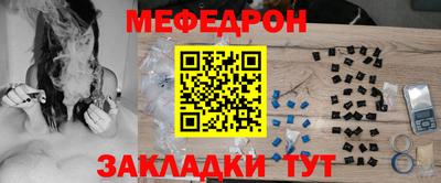 скорость mdpv Усть-Джегута