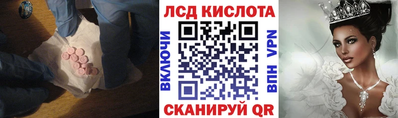 как найти наркотики Североморск kraken tor нарко площадка состав ЛСД экстази ecstasy
