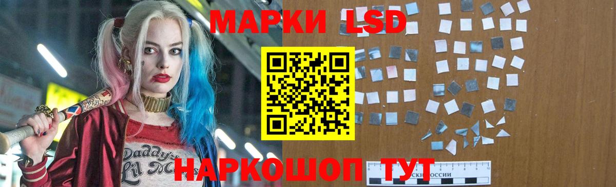 LSD-25 экстази кислота  Лсд 25 экстази ecstasy  Североморск  Вход с VPN 