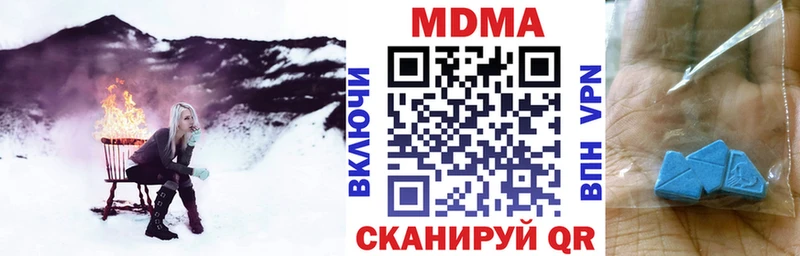 MDMA молли  Североморск 