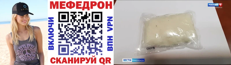 МЯУ-МЯУ мука  Североморск 