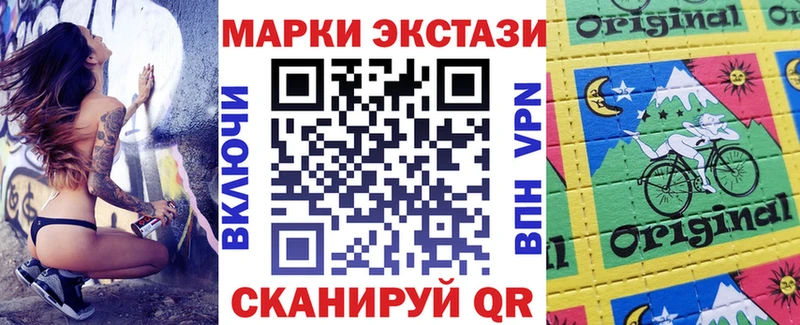 Марки NBOMe 1,8мг  blacksprut ссылки  Североморск 