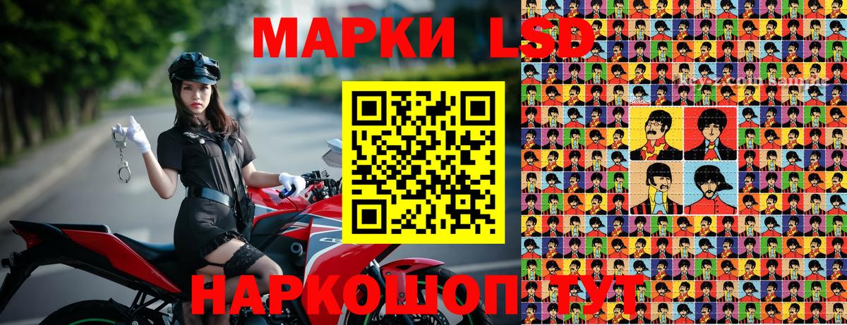 Североморск  Наркотические марки 1,5мг  Марки N-bome  Вход с VPN  Наркотические марки 1,5мг 