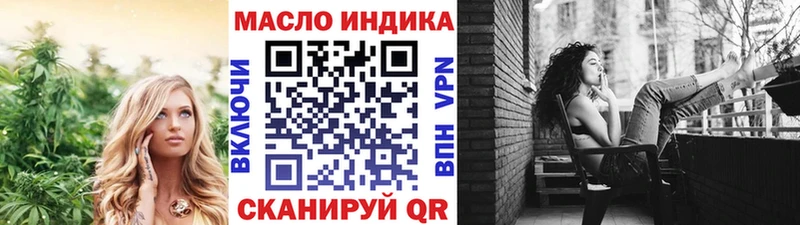 ТГК жижа Североморск
